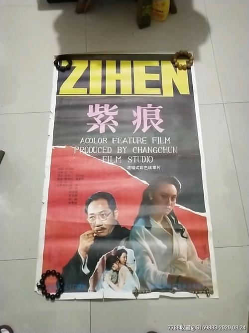 不动产登记证明书出错